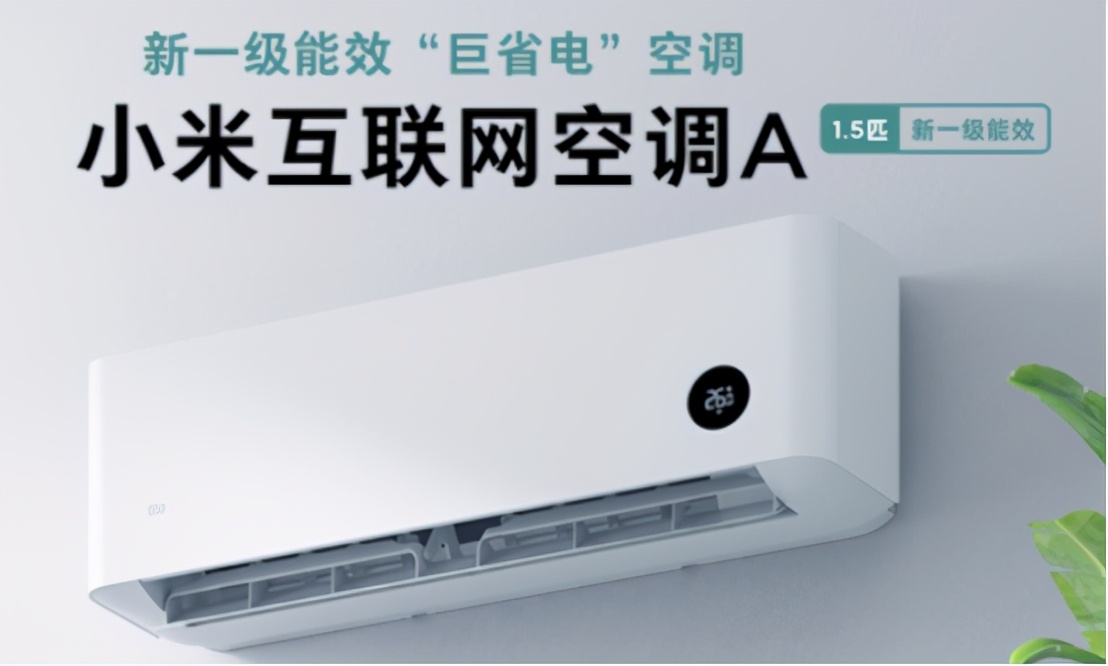 空调行业迎来一轮“清洗”，格力掉出“前三甲”，黑马让人意外