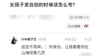 “什么武器最能代表中国的暴力美学？”哈哈这真的是谁也比不了！