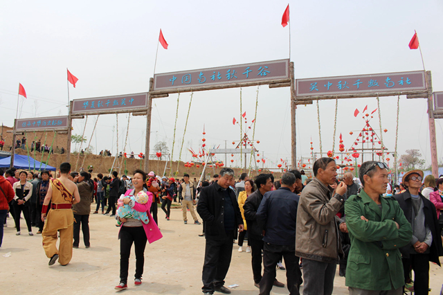 合阳县黑池镇南社社区入选第三批全国乡村旅游重点村