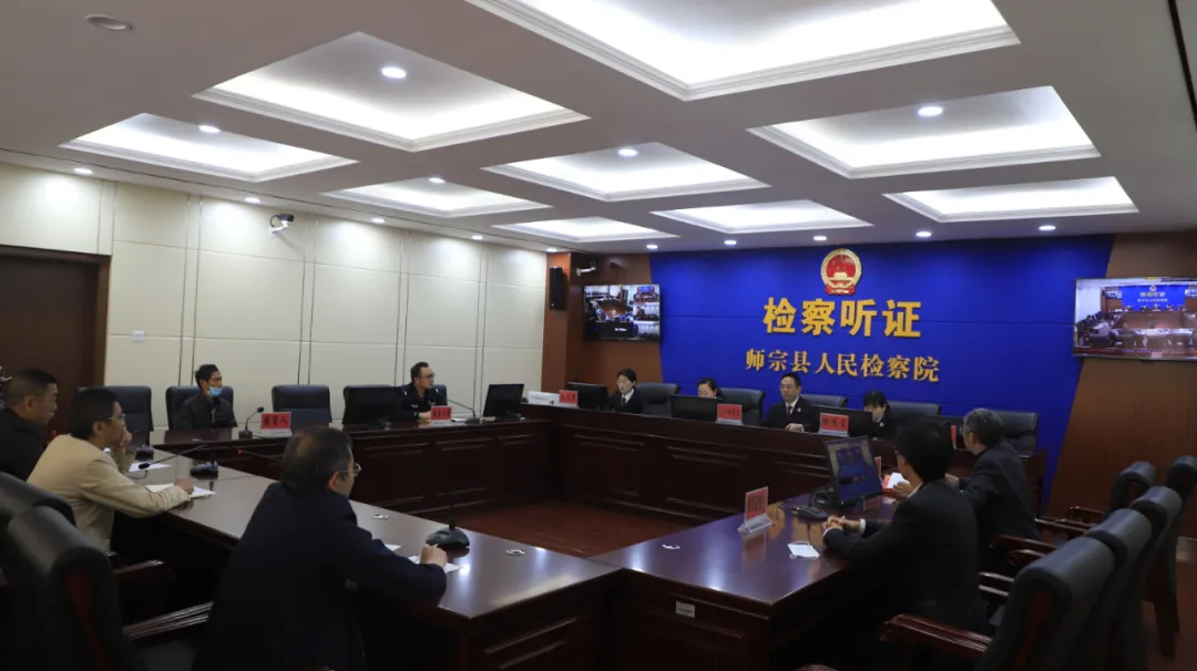 【我为群众办实事】师宗检察组织开展“拟不起诉案件公开听证 让公平正义以看得见的方式运行”系列实践活动