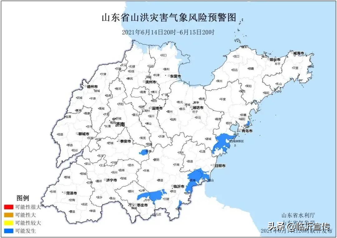 昨夜，临沂强降雨！多部门积极应对！