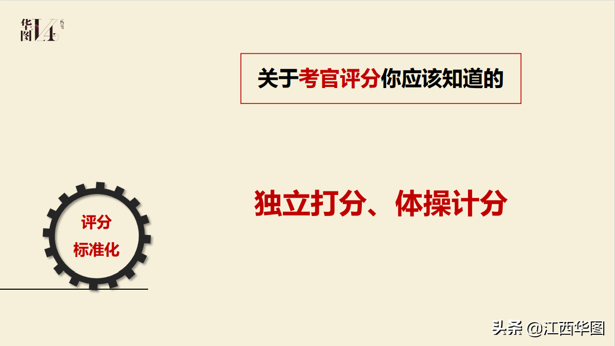 2021江西省考面试考情考务分析，一篇让你读懂江西省面