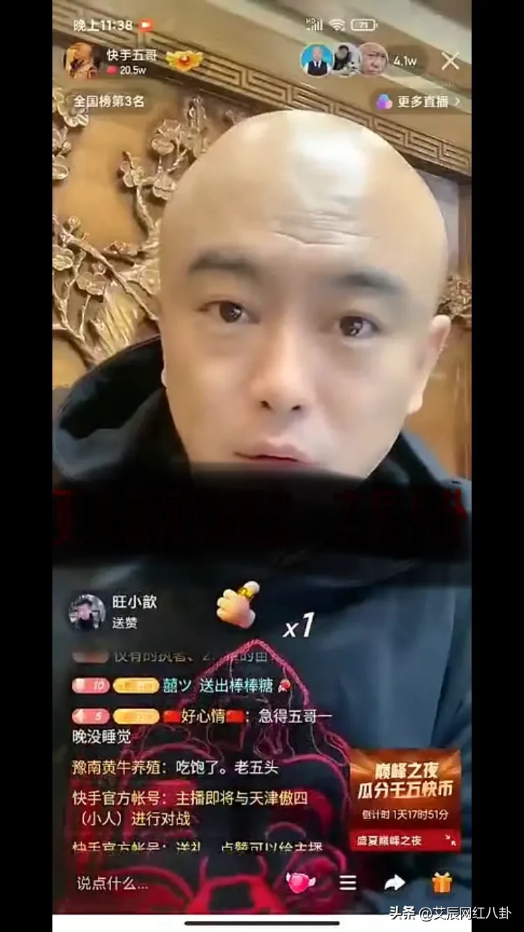 ks官方介入艾.美合同纠纷！洋.姐拒绝娜.美徒弟重回公司，丁.一济南自建团队！