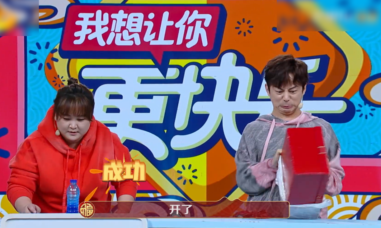 " fast this " : Gu Ling He Gui laughs at a dot than going all out again and again, challenge successful angry rancorring water bottle again
