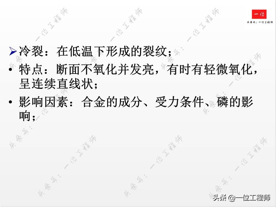 铸造工艺，液态成型的原理，66页内容介绍铸造技术