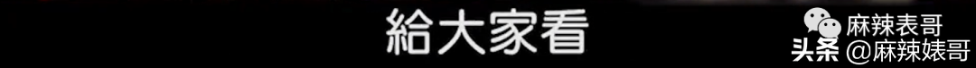 退圈7年还总说当年多风光，是真蠢吧