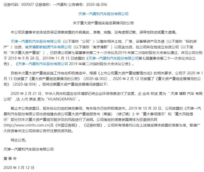 小时候家里有台夏利就是宝，现在依旧觉得很美好
