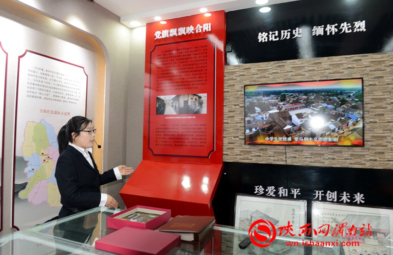 渭南“奮斗百年路 啟航新征程”主題采訪活動(dòng)走進(jìn)合陽（組圖）