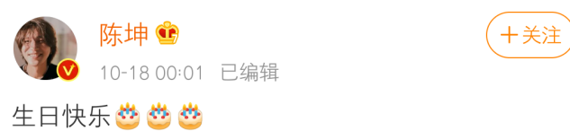 周迅穿性感黑丝透视衣，与王一博拍浪漫写真，差23岁却被赞般配