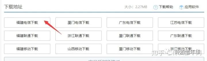 10个免费PPT模板网站