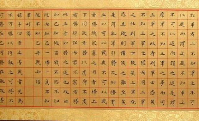 时代的高歌：文学巨著《孙子兵法》的成型