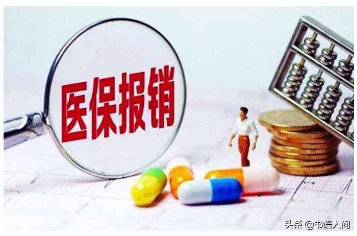 亏大了！交了这么多年的五险一金，竟然才知道怎么用 第13张