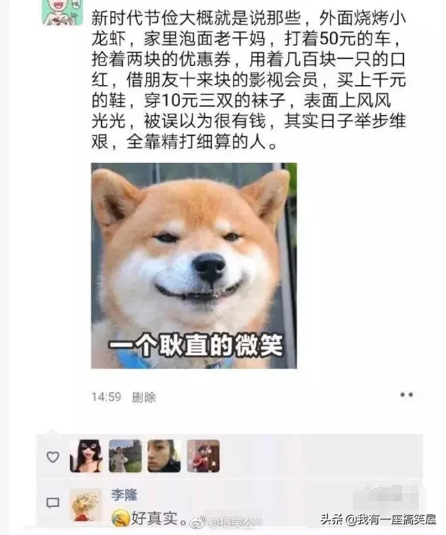 和朋友吃火锅的定律 令人发指的aa制 为啥我没想到 其他 蛋蛋赞