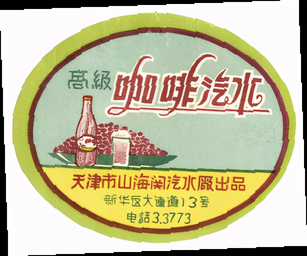 ������ˮ�����ܣ�������ˮ��100�긡��