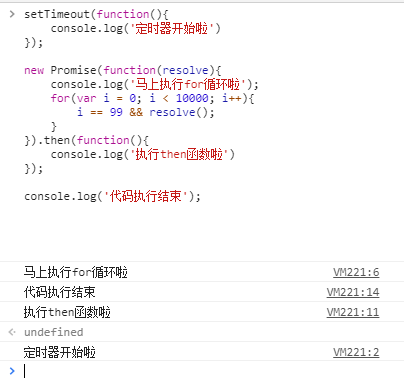 一篇文章让你彻底搞懂，什么是JavaScript执行机制！