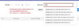 商業(yè)承兌匯票信息披露，僅僅是為了防范虛假票據(jù)嗎？沒那么簡單