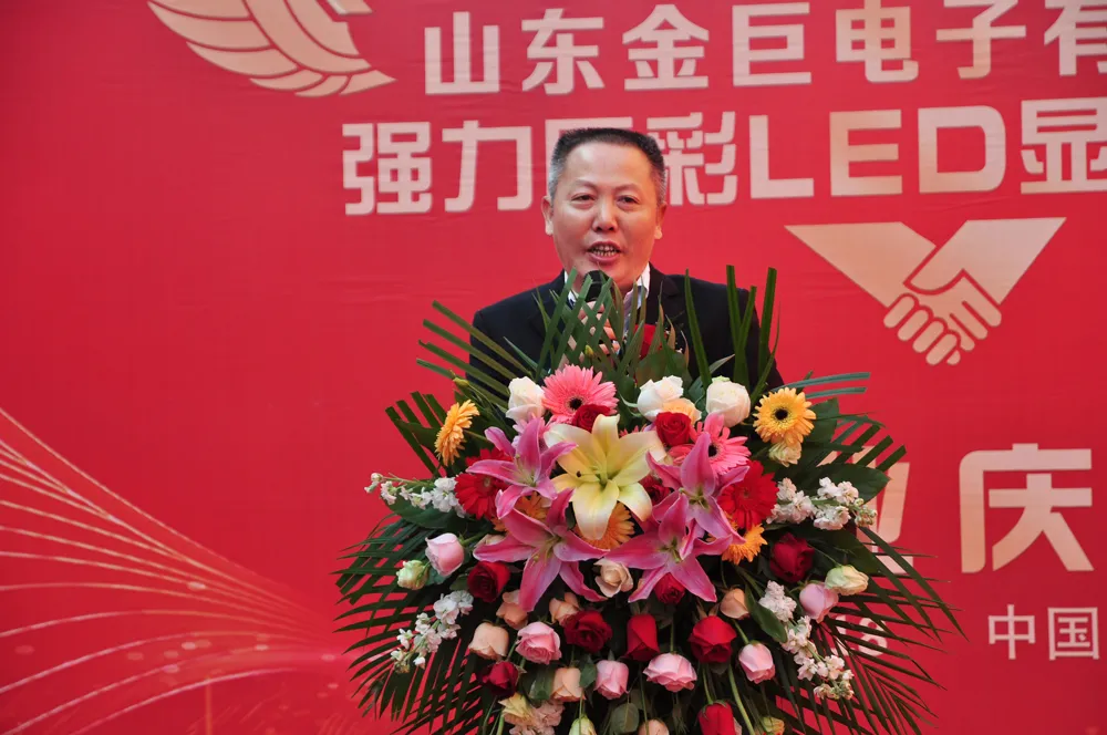 丰收十月，济南又一LED显示旗舰店盛大开业