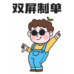 买单报关还是自主报关退税？