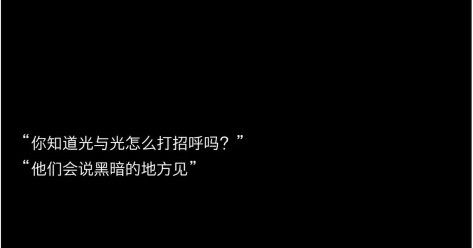 让你一眼万年的文案