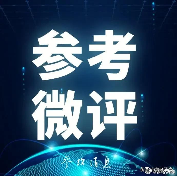 �����͹���ķ�ŭ���Ҷ����й��˵ķ�ŭ��˭����