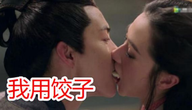 女星拍吻戏用什么道具？热巴用银行卡，看到baby：服了