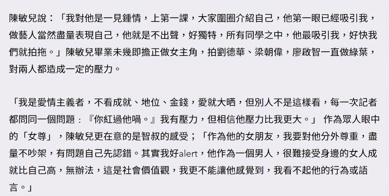 廖啟智遺孀守護丈夫細節：冷靜決定治療方案每天陪護為夫換紙尿褲