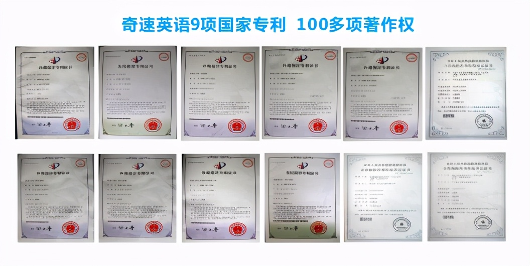 为什么家长愿意花7998元给孩子报名奇速英语冬令营,值得吗?