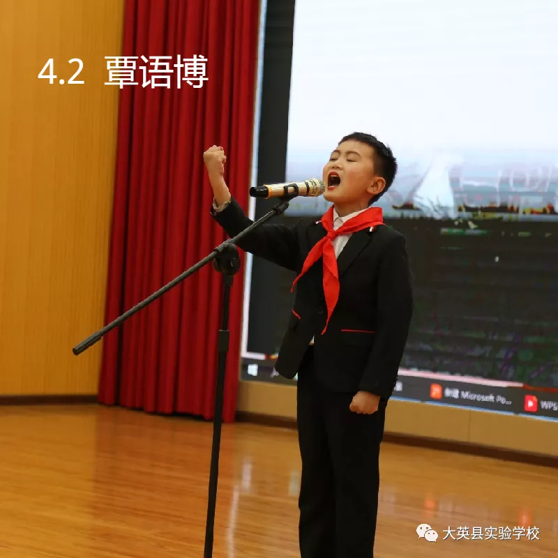 大英县实验学校百年光辉历程 全面建成小康讲故事、演讲比赛