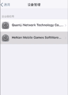 千篇一律？一招教你如何修改蘋果微信提示音