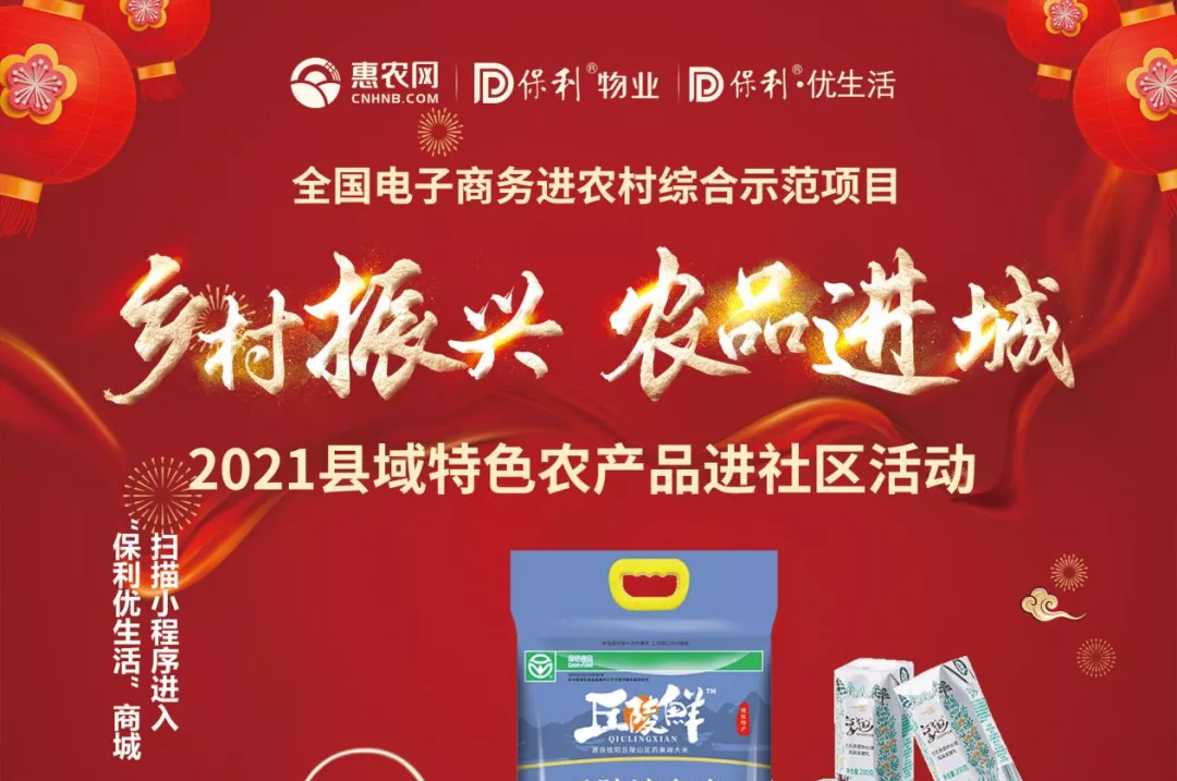 l(xing)dr(nng)ƷMǡ2021hɫr(nng)a(chn)ƷM^(q)ӈAMe