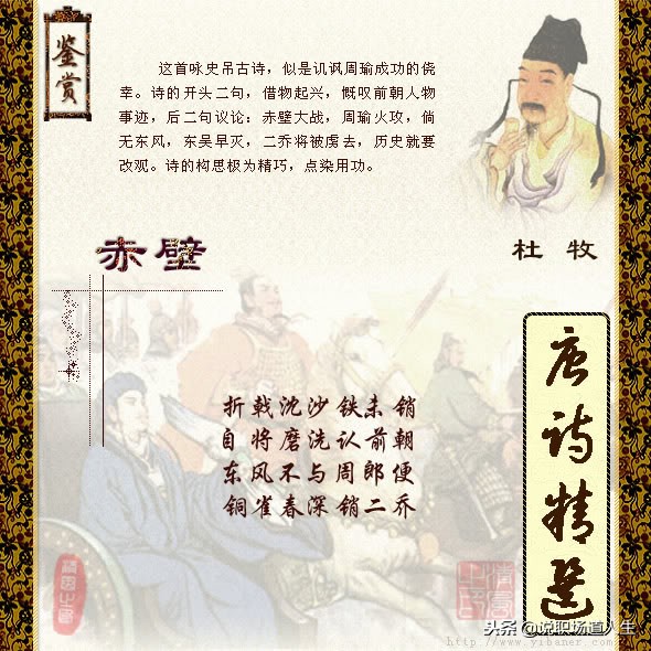 唐诗精选137首，精品唐诗，值得一读再读-第14张图片-非凡网