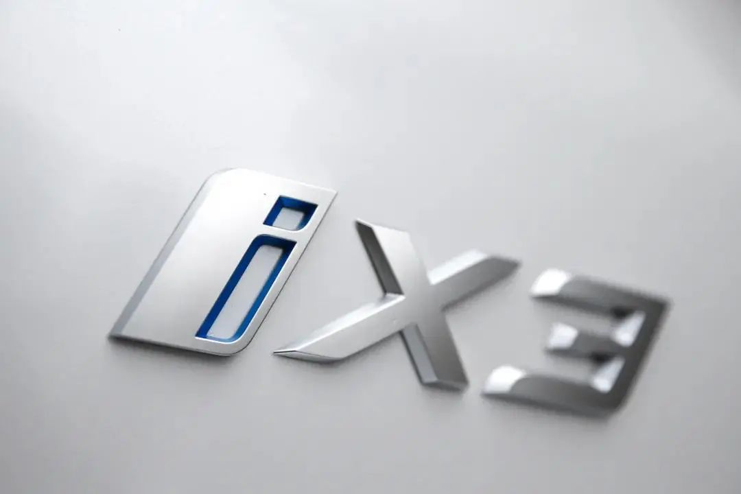 活动预告丨创新纯电动BMW iX3轻雅之旅
