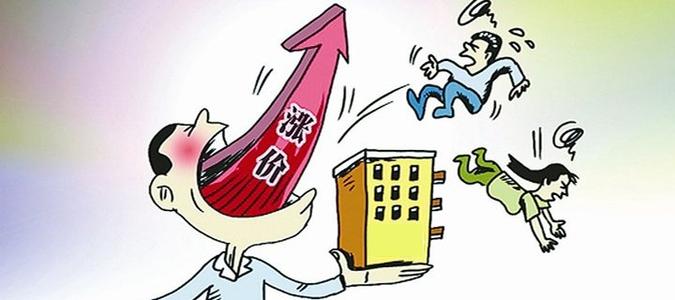 2020年，房价会跌吗