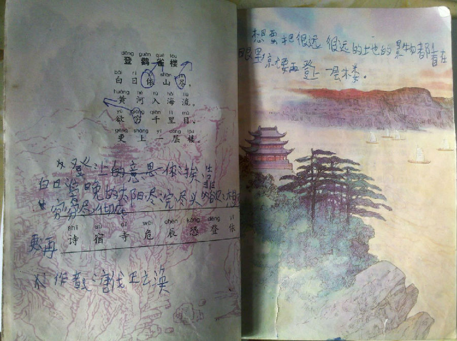 精华！70后80后专属童年回忆，说好了，只能看不许哭