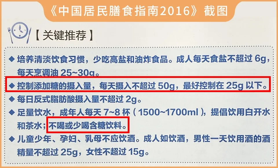 花了万元怒测18款奶茶小料，最健康的居然是这款