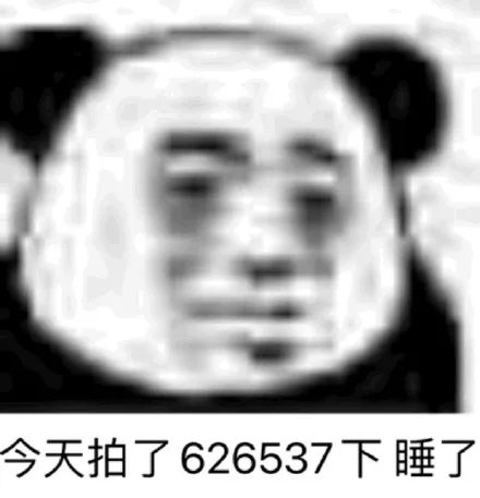 微信又发布了新版本，可以设置拍一拍