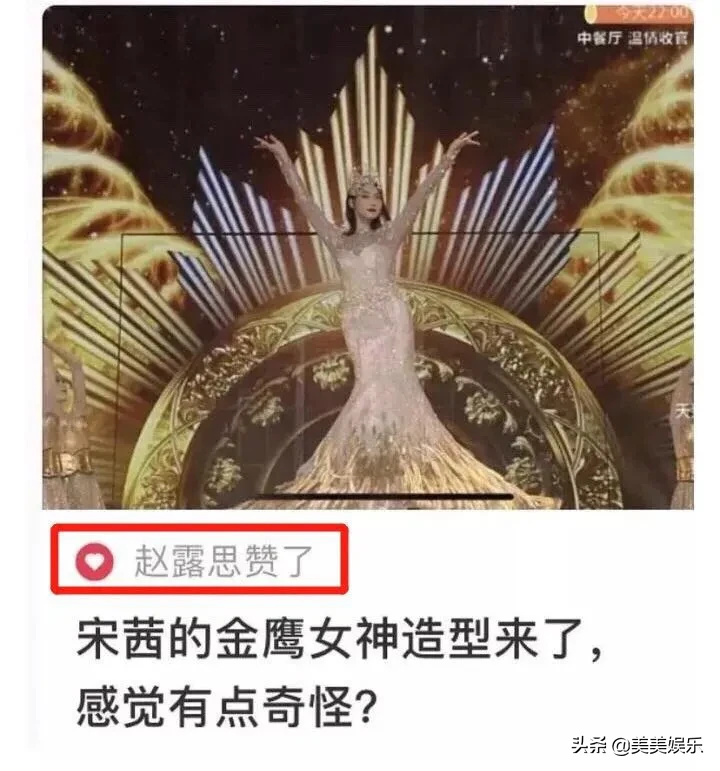肖战和赵露思,到底谁更无辜?