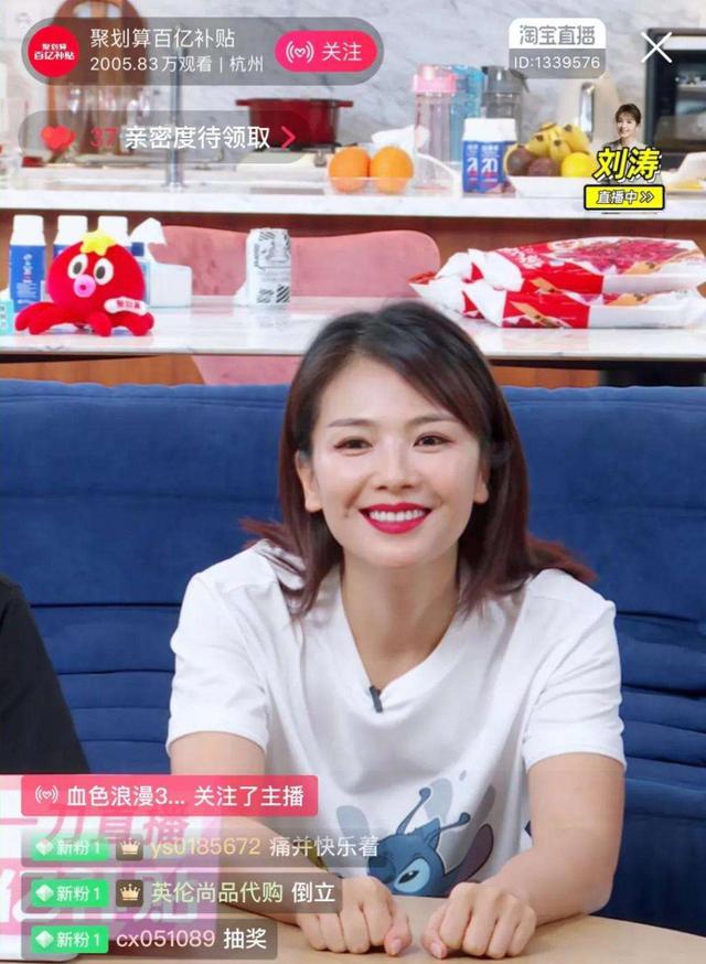 偶像明星主播和网红主播直播带货大比拼，谁能更胜一筹？