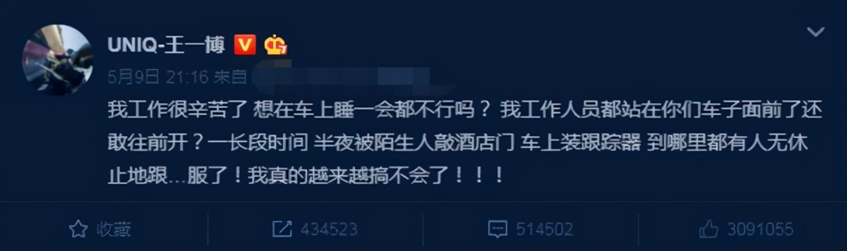 24 years old of male stars rancor bastard meal, it is too difficult that complaint wants to come home, exposure still does not forget to make a yard with car video