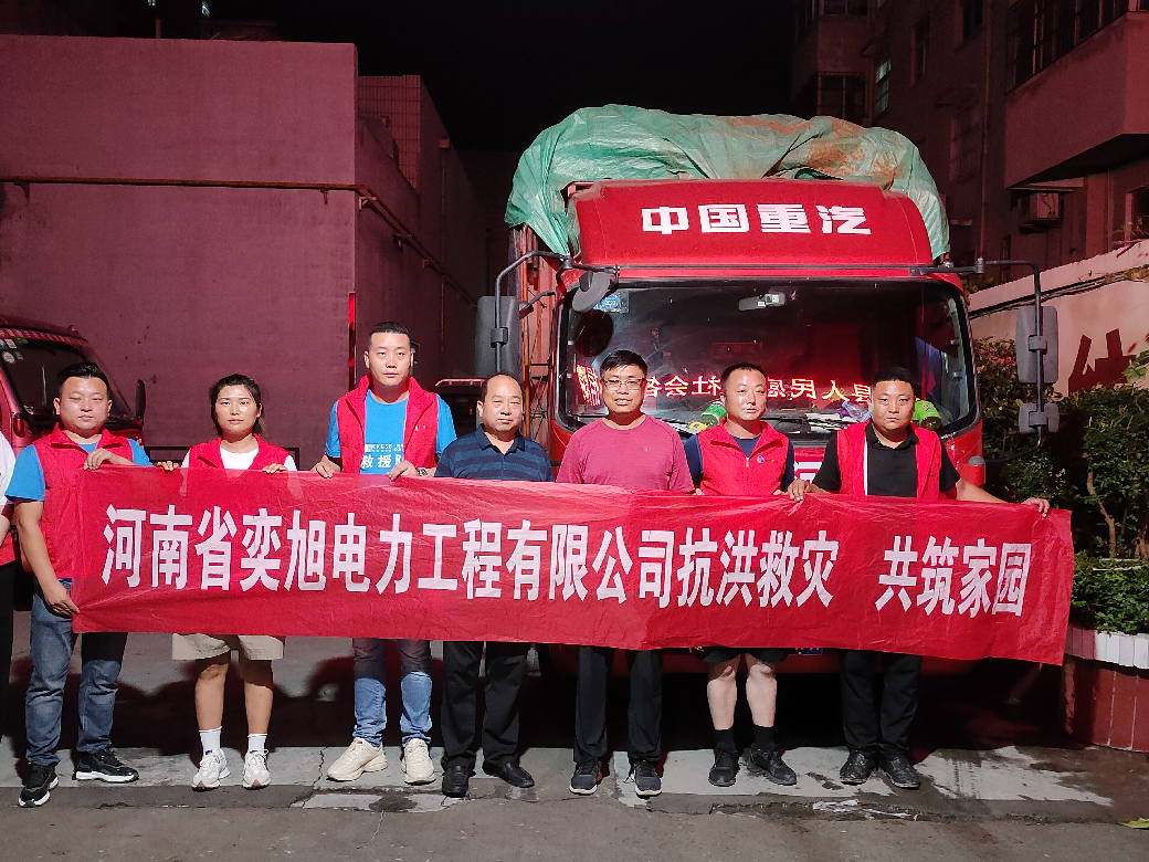 滑县政协委员苏本胜：为防汛救灾尽微薄之力