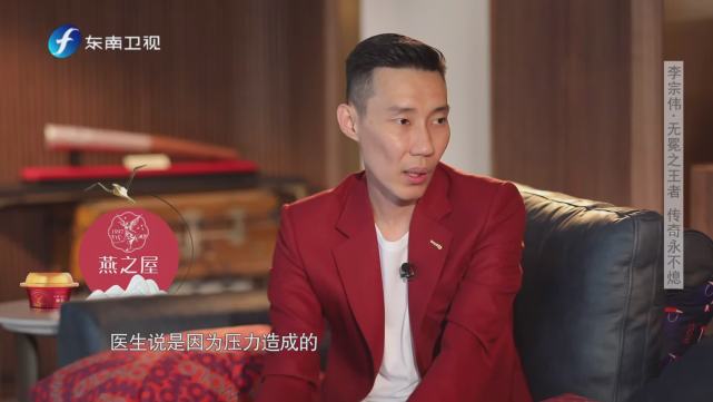 李宗偉的2層別墅公開，開50萬的車，最大的夢想是贏林丹得冠軍