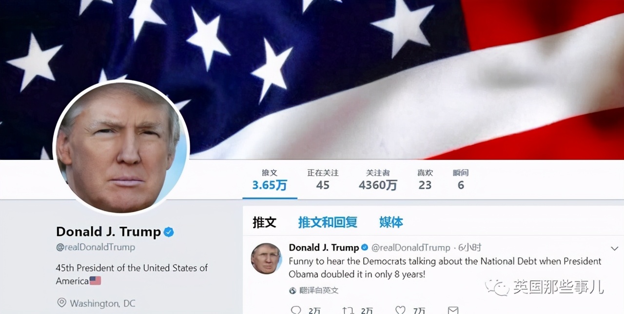 美国总统“特没谱”推特账号被封了,是谁干的?