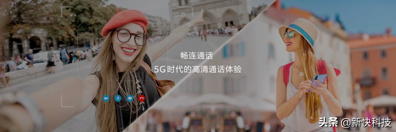 全球1.25亿nova星人的5G新期待，自拍大不一样的华为nova6发布