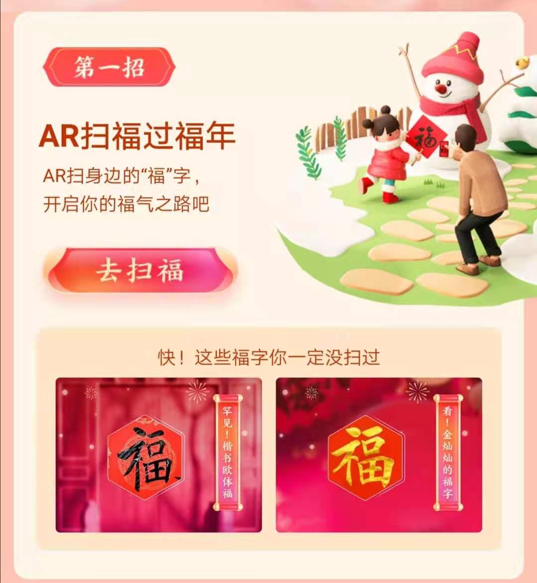 2021, collect 5 blessing, greet the 10 or 20 days following Lunar New Year's Day, everybody is cheered bright redly bag