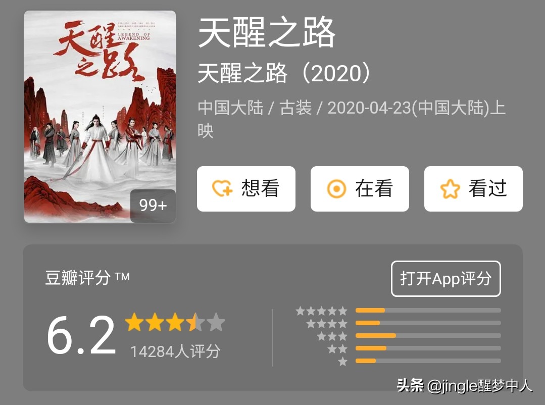 徘徊在及格线的电视剧，真的有那么不堪吗？任