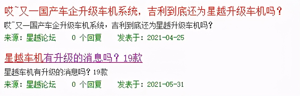 这才是正宗的吉利星越！下一部网红SUV就决定是你了