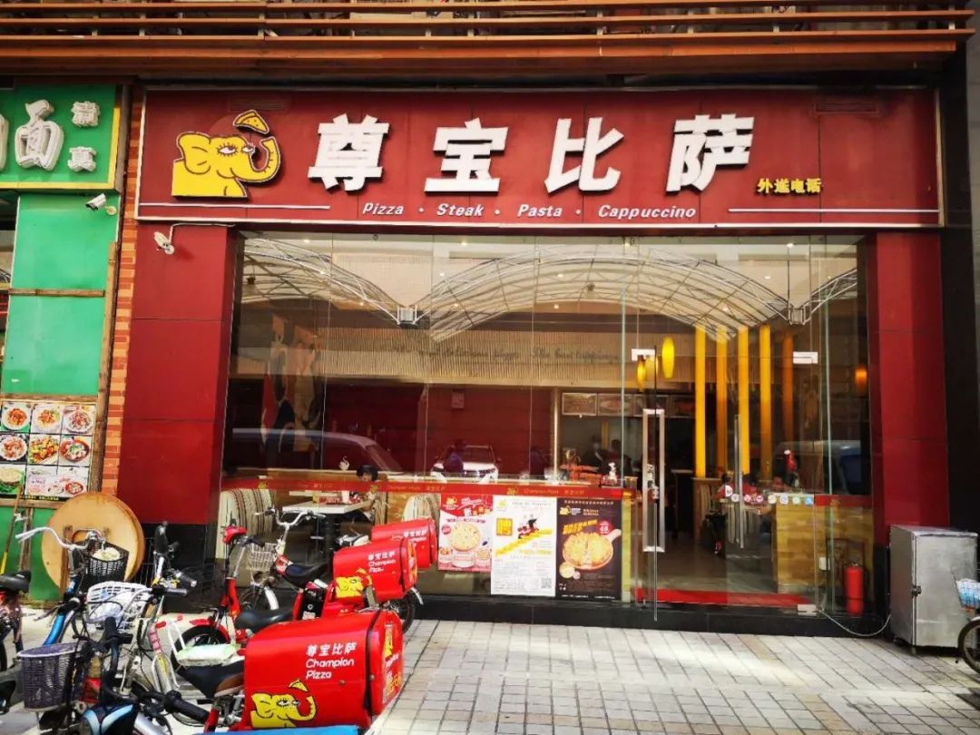 加盟測評 | 直營店1100家的尊寶比薩，加盟店有多賺錢？