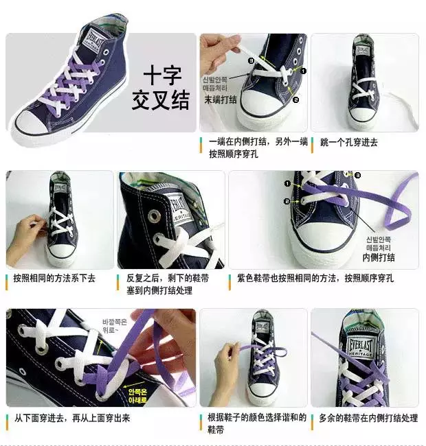 怎么系鞋带好看又简单教程视频 穿鞋带教程一步一步教