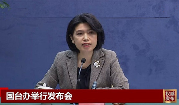 台灣記者：大陸會否單方對台提供便利？ 國台辦：兩岸民眾心情一樣