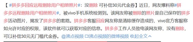 Spell great likelihood to involve crime! If can be browsed remotely, download, delete photograph of user mobile phone